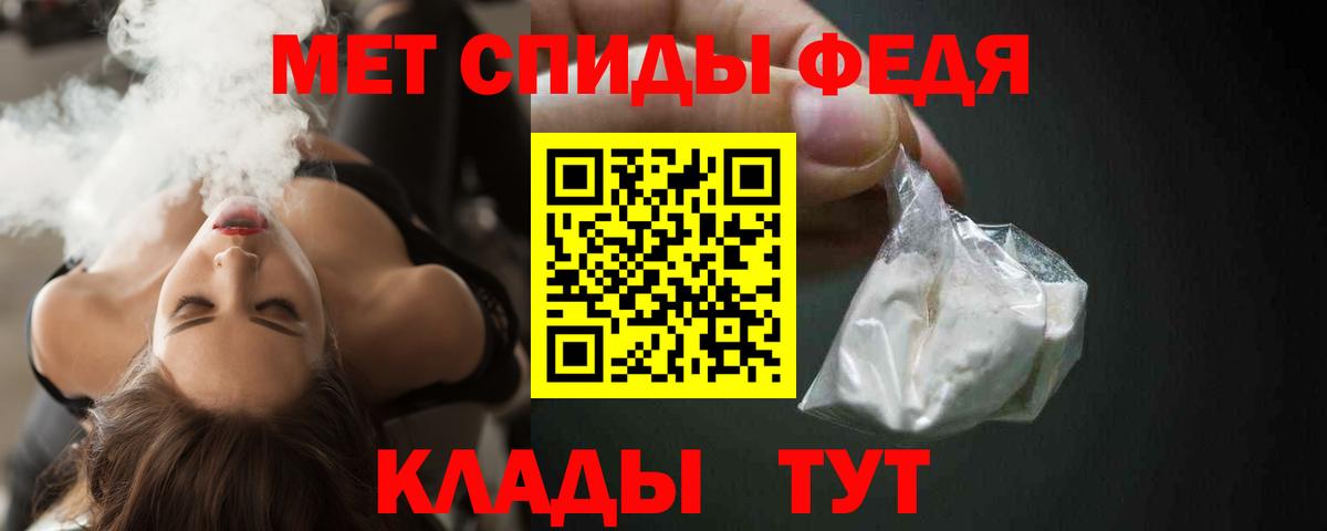 АМФЕТАМИН Розовый Балашиха