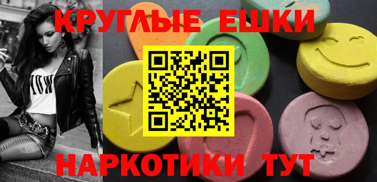 ЭКСТАЗИ 99% Балашиха