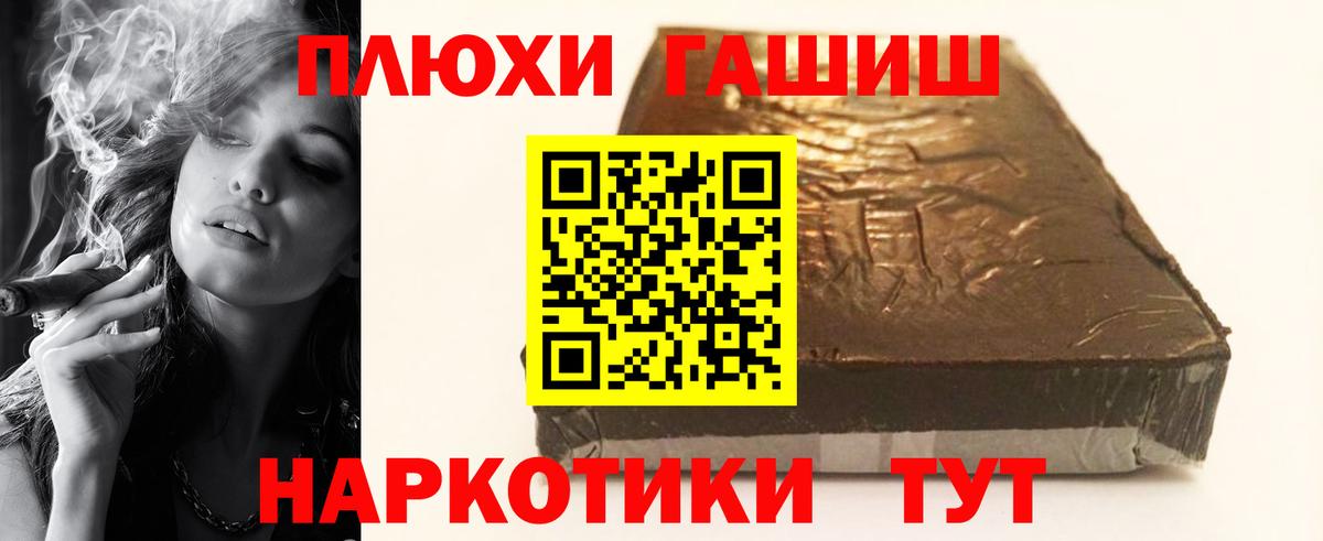 АМФЕТАМИН Балашиха