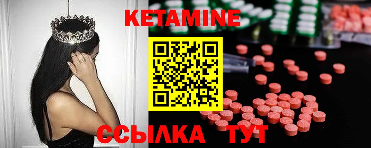 КЕТАМИН VHQ  KRAKEN зеркало  Балашиха  Вход с VPN 