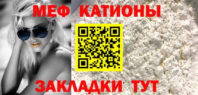 метамфетамин Волжский