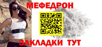 прущие грибы Волгодонск