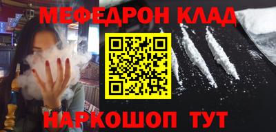дживик Волжск