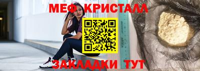 прущие грибы Волгодонск