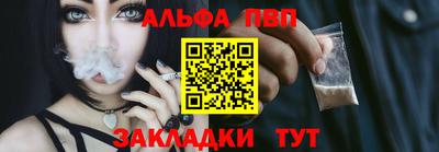 метамфетамин Волжский