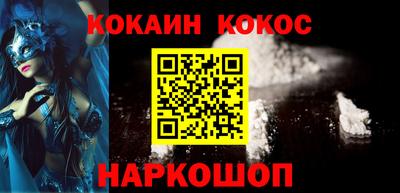 дживик Волжск