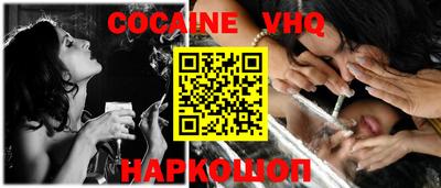 прущие грибы Волгодонск
