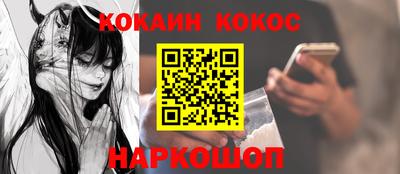 дживик Волжск