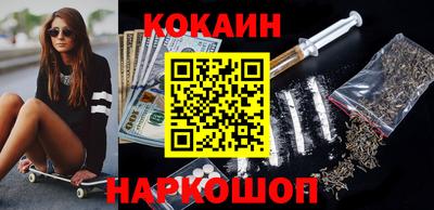 метамфетамин Волжский