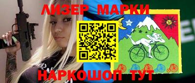 прущие грибы Волгодонск