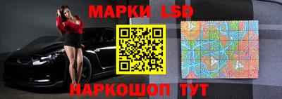 метамфетамин Волжский