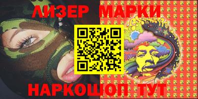 метамфетамин Волжский