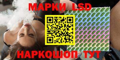 метамфетамин Волжский