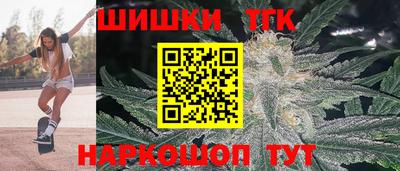 метамфетамин Волжский