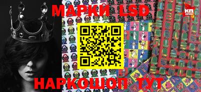 метамфетамин Волжский