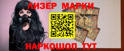 прущие грибы Волгодонск