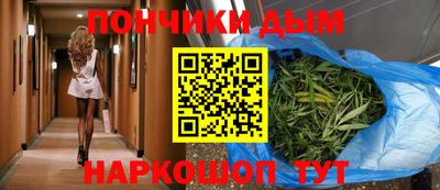 метамфетамин Волжский