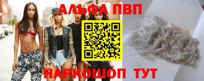 метамфетамин Волжский