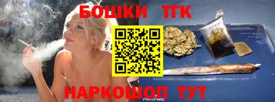 MESCALINE Усть-Илимск