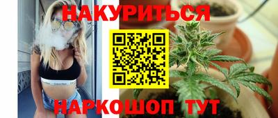 метамфетамин Волжский