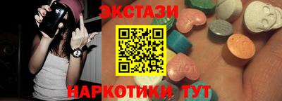 метамфетамин Волжский
