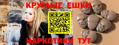 MESCALINE Усть-Илимск