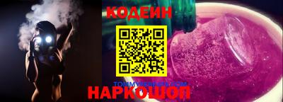 дживик Волжск