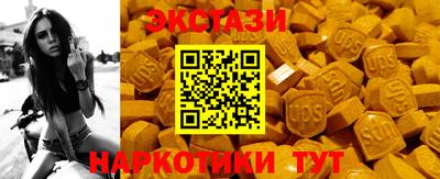 прущие грибы Волгодонск