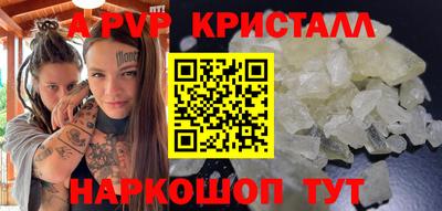 прущие грибы Волгодонск