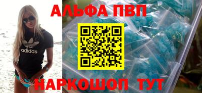 дживик Волжск