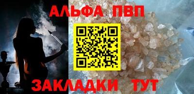 прущие грибы Волгодонск