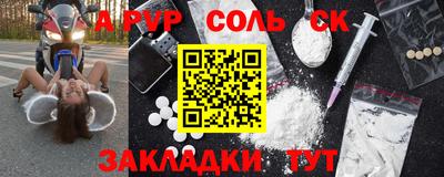 дживик Волжск