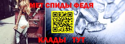 метамфетамин Волжский