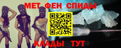 прущие грибы Волгодонск