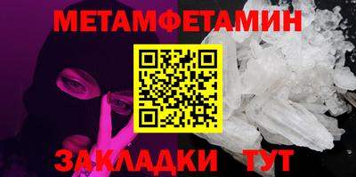 MDMA Уссурийск