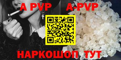 метамфетамин Волжский