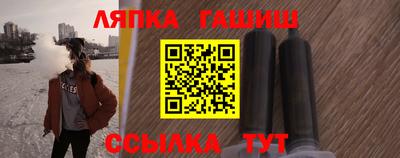 прущие грибы Волгодонск
