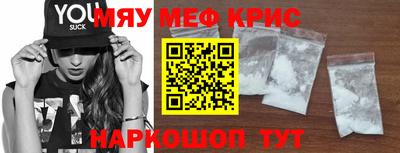 дживик Волжск