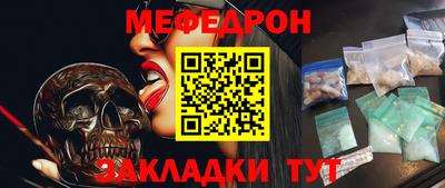 дживик Волжск