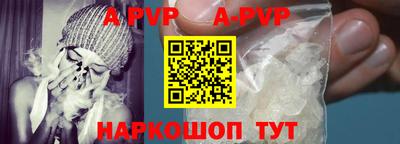 метамфетамин Волжский