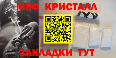 прущие грибы Волгодонск