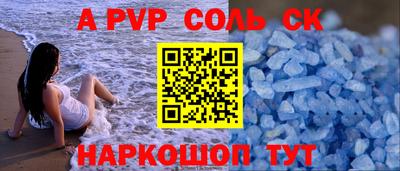 метамфетамин Волжский