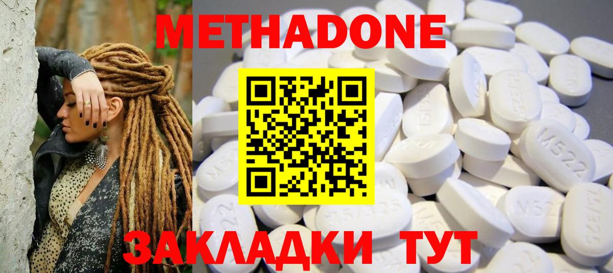 Кокаин  Марихуана  Экстази  Alpha-PVP СК кристаллы  ГАШИШ  Гашиш  Балашиха  Вход с VPN  МЕФ  