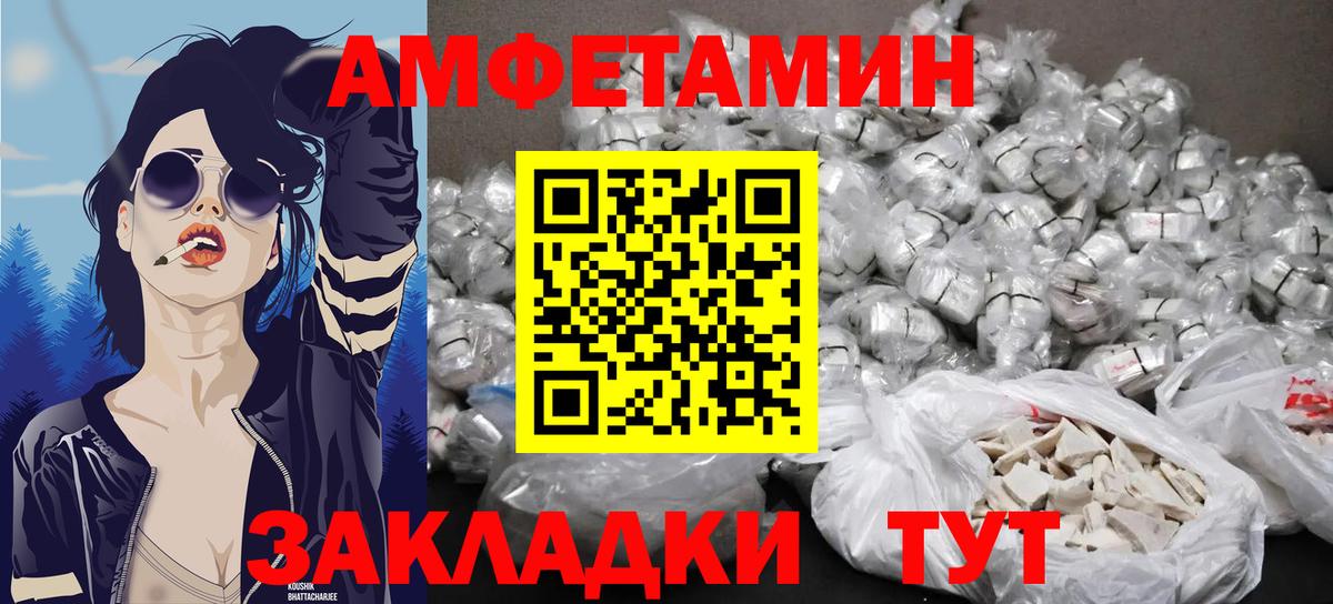 Первитин кристалл Балашиха