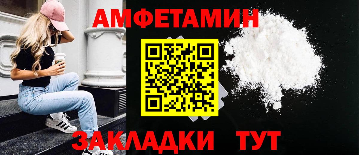 МЕТАМФЕТАМИН винт  Вход с VPN  Балашиха 