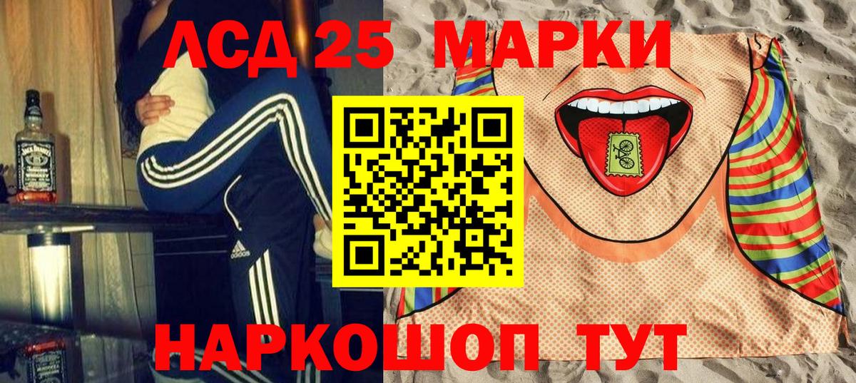 Марки N-bome 1500мкг  Наркотические марки  Балашиха  Вход с VPN 