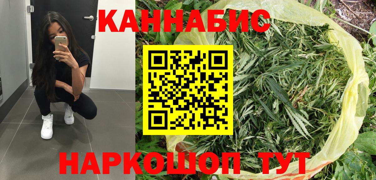 Шишки марихуана LSD WEED Балашиха